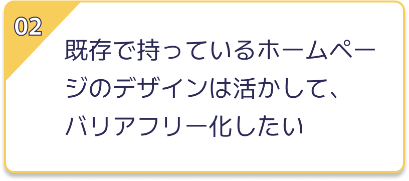 case02に飛ぶ