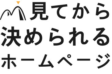 フッターロゴ