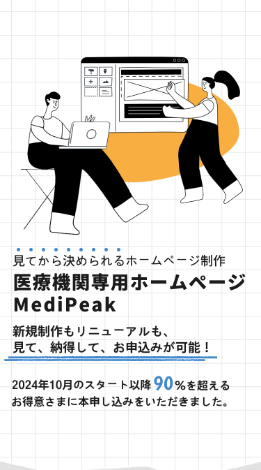 メインビジュアル