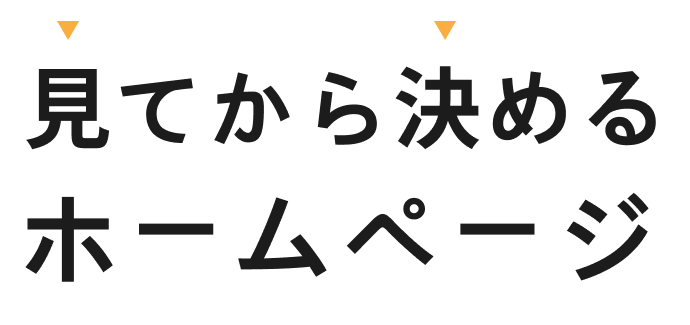 フッターロゴ