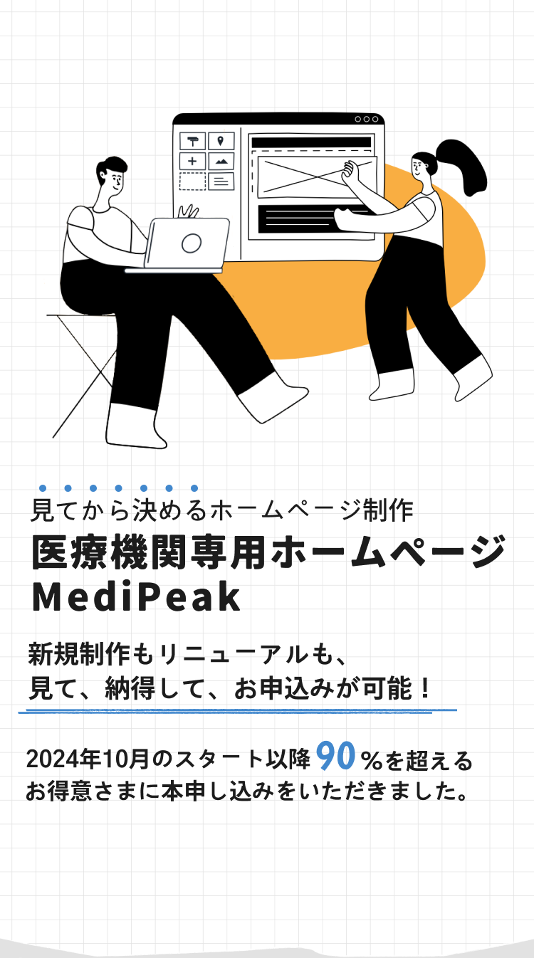 メインビジュアル